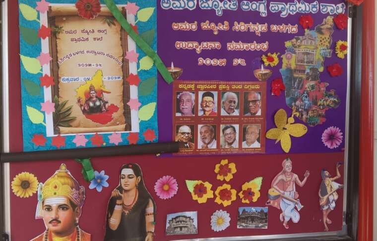 ಕನ್ನಡ ಸಾಹಿತ್ಯ ಸಂಘ: ಮಾತಿನ ಮಾಯಾ ಲೋಕವನ್ನು ಅನ್ವೇಷಿಸೋಣ!