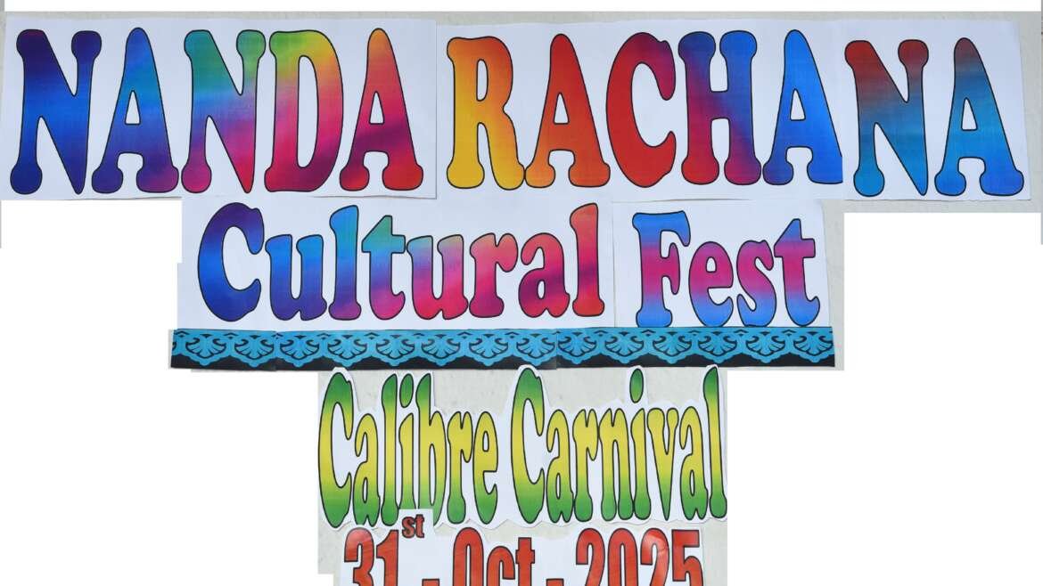 NANDA RACHANA CULTURAL FEST 2025