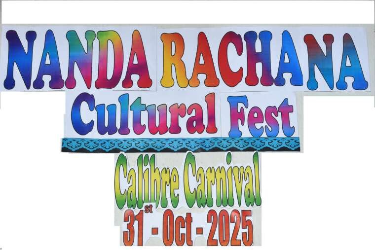 NANDA RACHANA CULTURAL FEST 2025