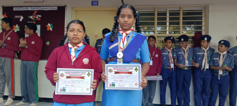 Scouts & Guides Achievements